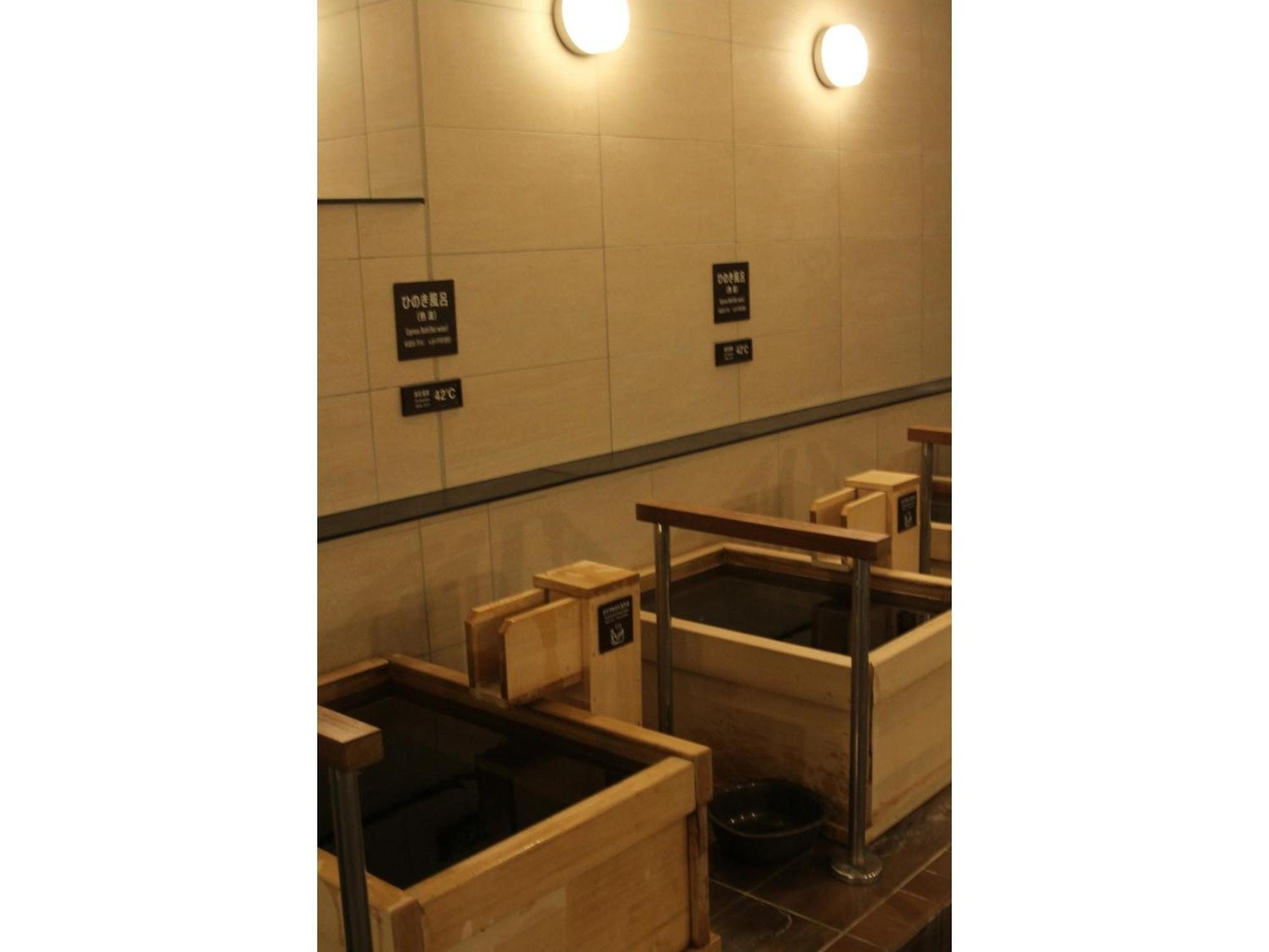Kajimachi No Yu Spa Solani - Vacation Stay 26781V Hamamatsu Extérieur photo
