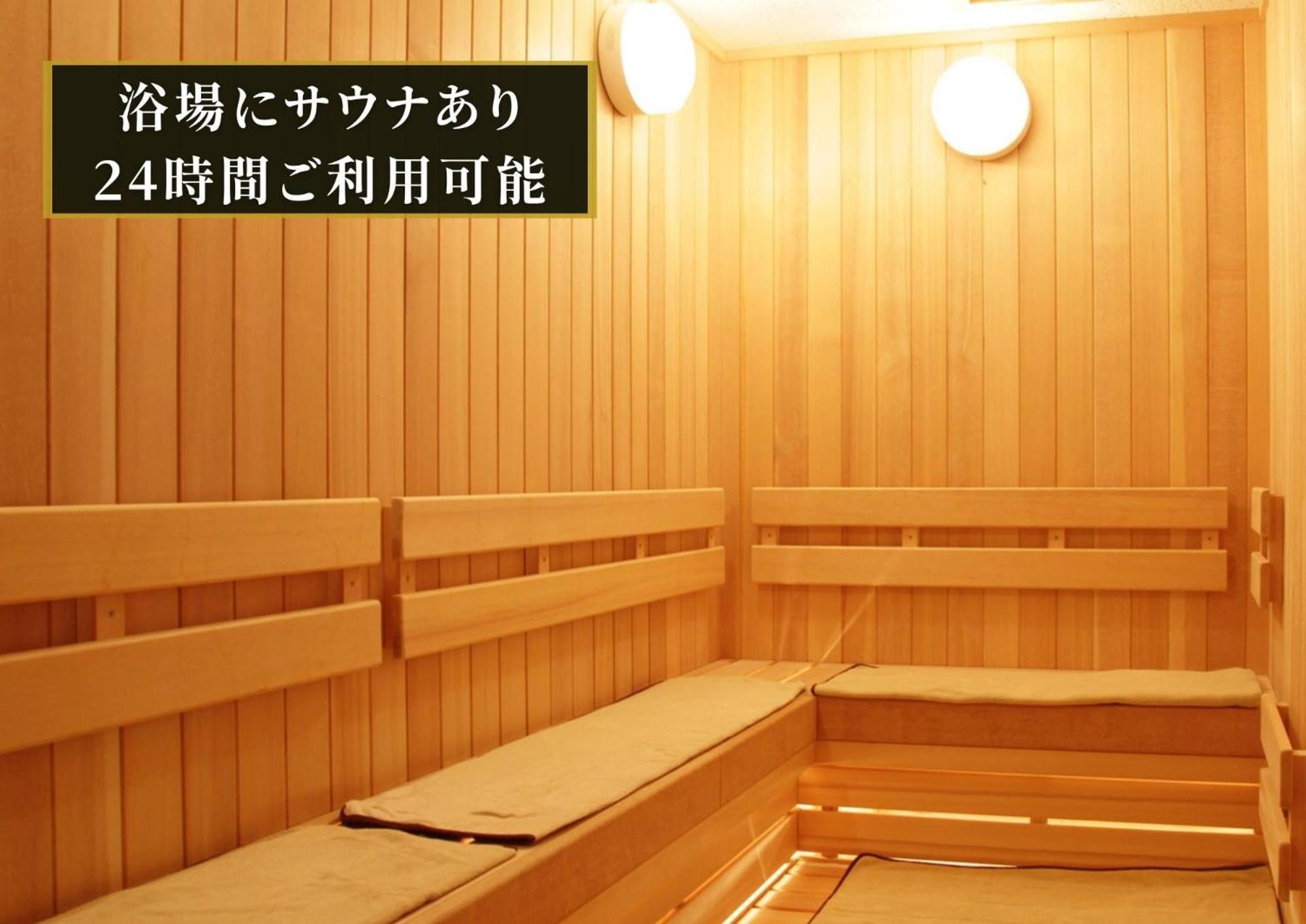 Kajimachi No Yu Spa Solani - Vacation Stay 26781V Hamamatsu Extérieur photo