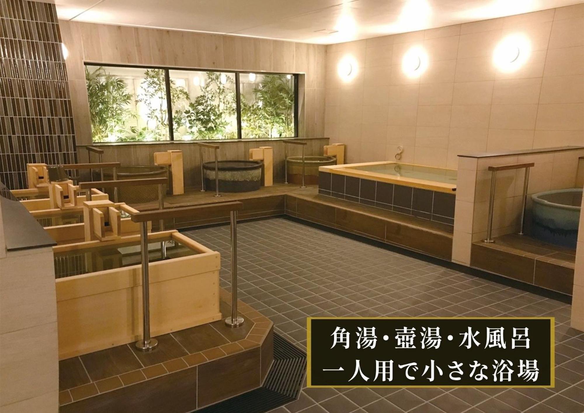 Kajimachi No Yu Spa Solani - Vacation Stay 26781V Hamamatsu Extérieur photo