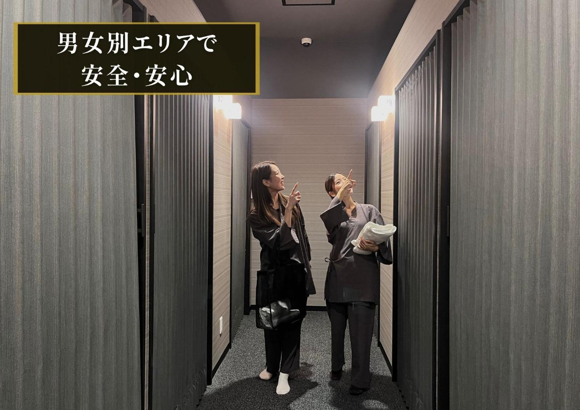 Kajimachi No Yu Spa Solani - Vacation Stay 26781V Hamamatsu Extérieur photo