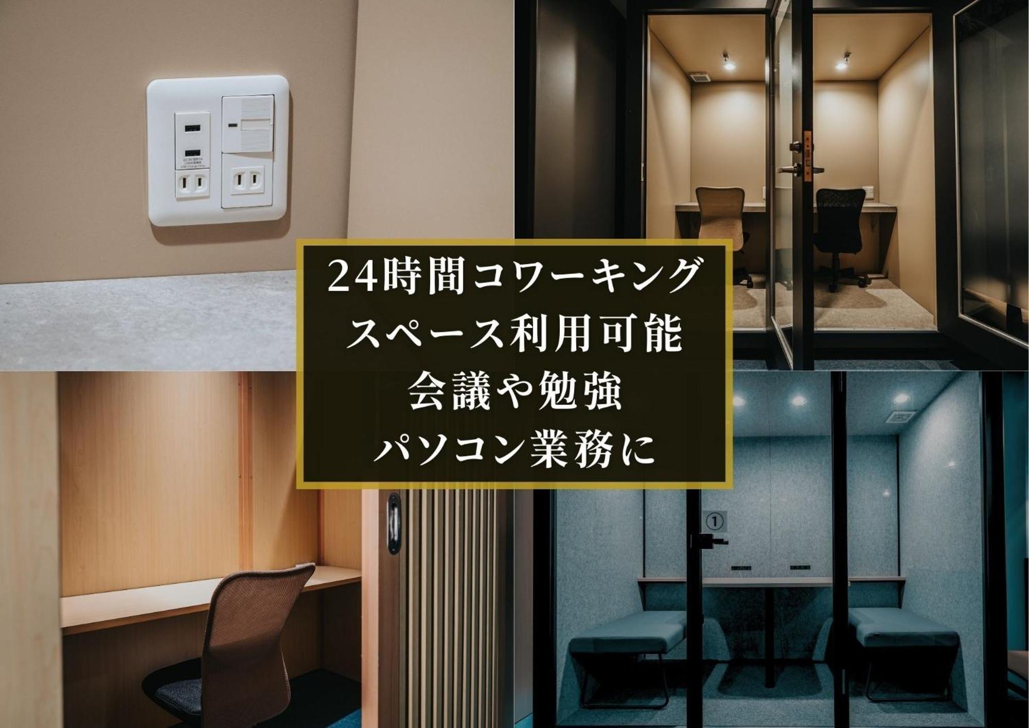 Kajimachi No Yu Spa Solani - Vacation Stay 26781V Hamamatsu Extérieur photo