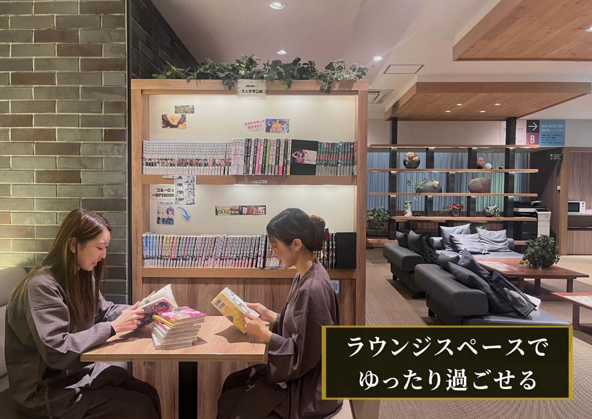 Kajimachi No Yu Spa Solani - Vacation Stay 26781V Hamamatsu Extérieur photo