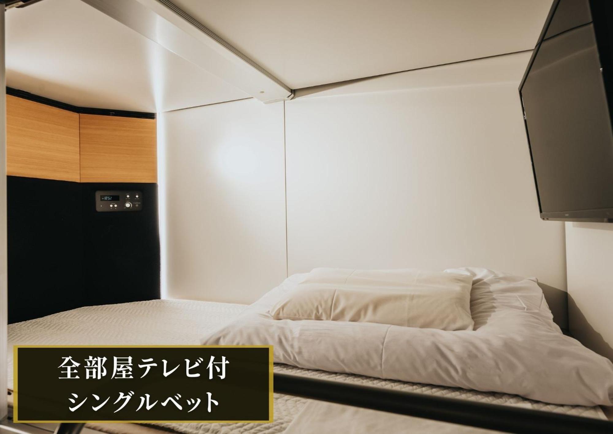 Kajimachi No Yu Spa Solani - Vacation Stay 26781V Hamamatsu Extérieur photo