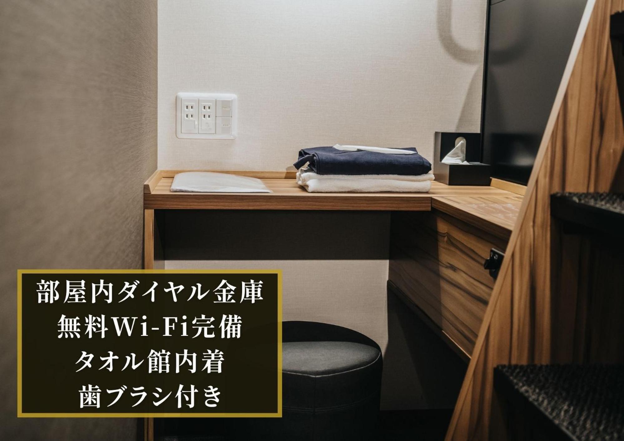 Kajimachi No Yu Spa Solani - Vacation Stay 26781V Hamamatsu Extérieur photo