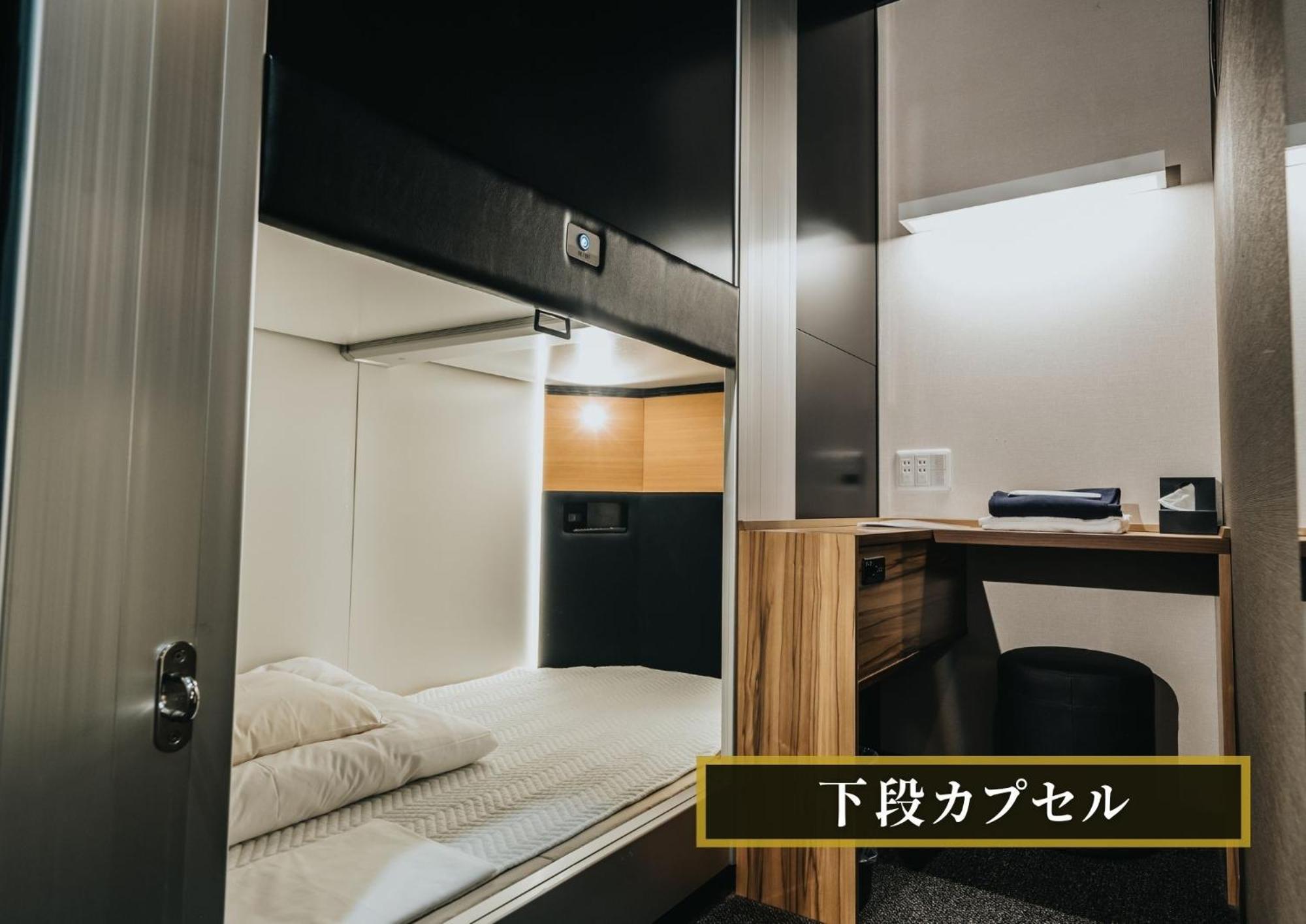 Kajimachi No Yu Spa Solani - Vacation Stay 26781V Hamamatsu Extérieur photo